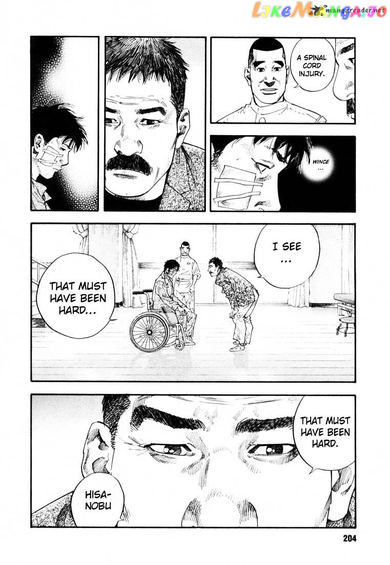 Real, Chapter 18 image 28